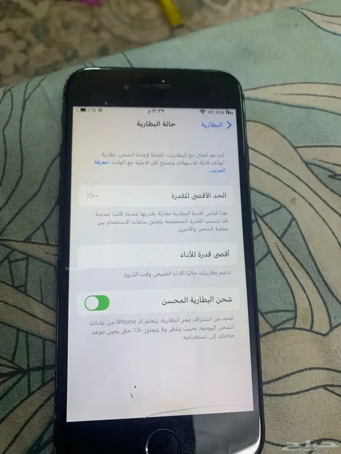 ايفون 7 3