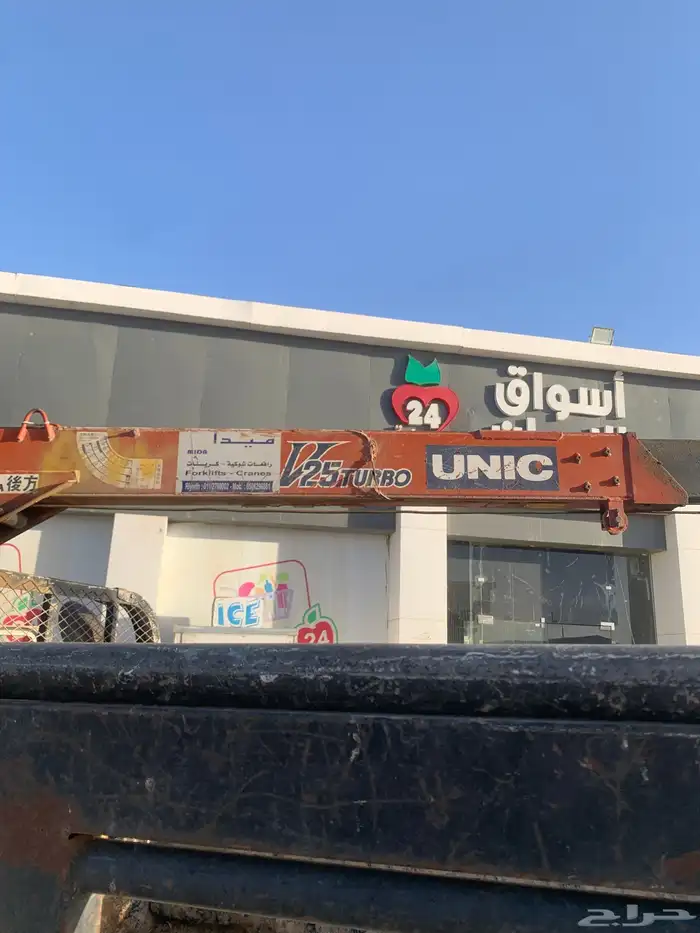 للبيع ونش هدروليك يونك 1