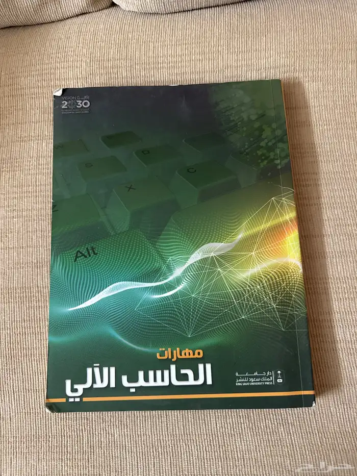 كتب للبيع 41