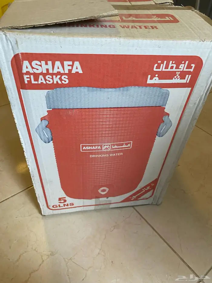حافظات الشفاء اجود واقوئ نوع للثلج او الماء 4