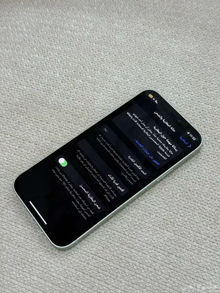ايفون 12 عادي 14