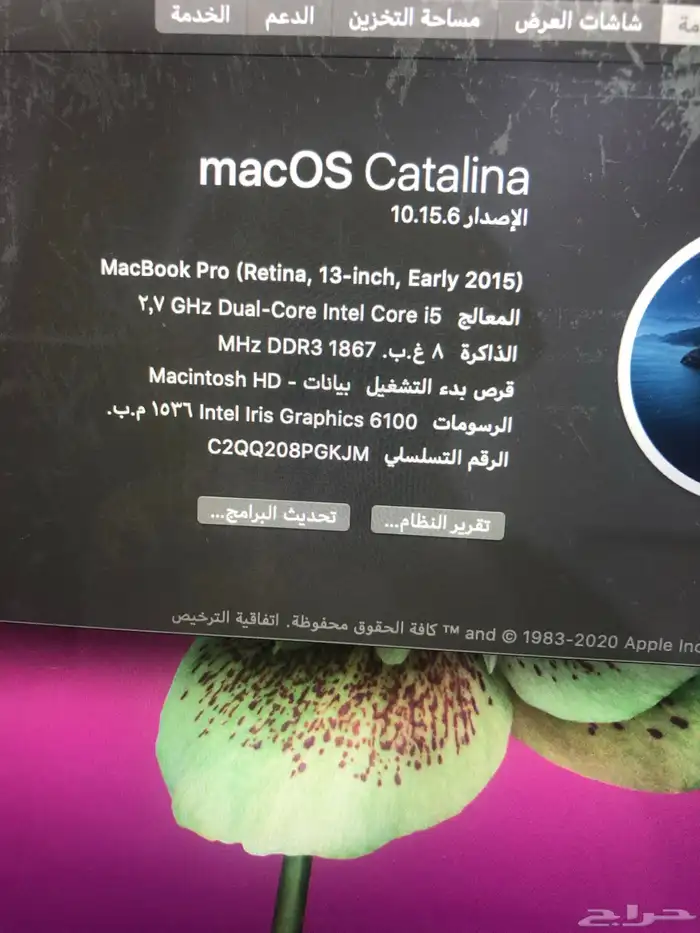 لابتوب ماك بوك برو 2015 3