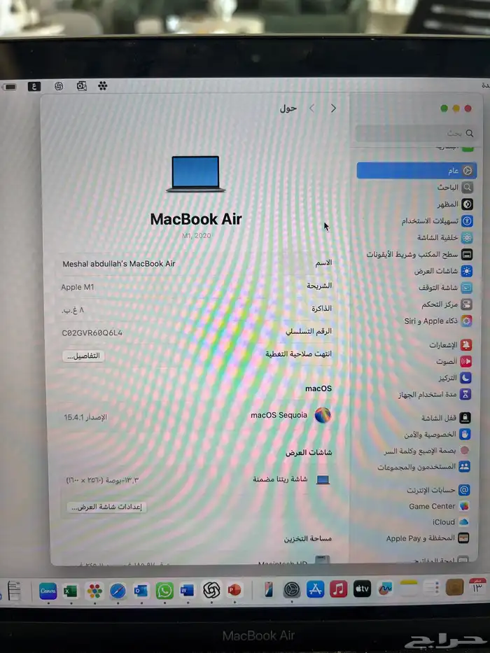 ماك بوك للبيع 0
