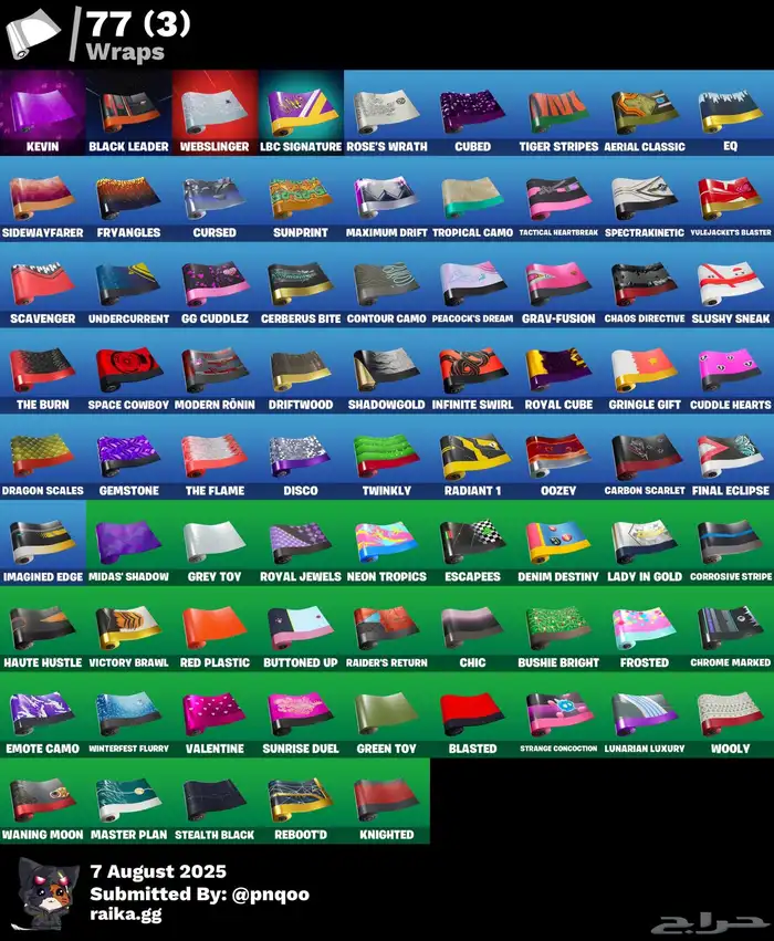 حساب فورتنايت ينربط على جميع المنصات 5