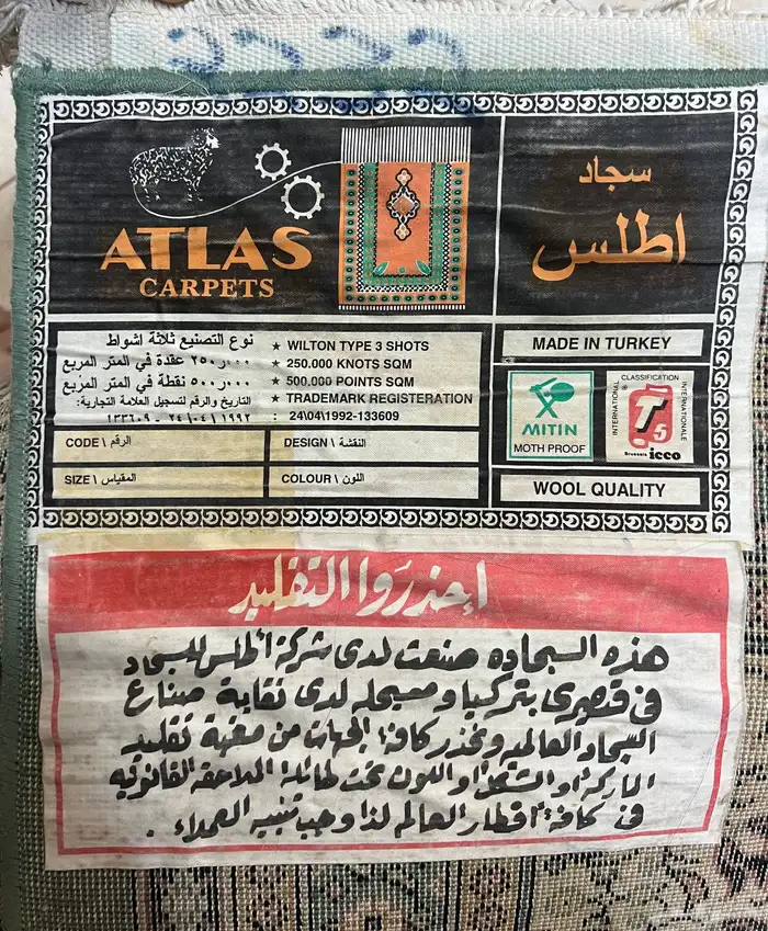 اثاث سجادة مكيف طاولة سجاد تركي سير مشي رياضي 1