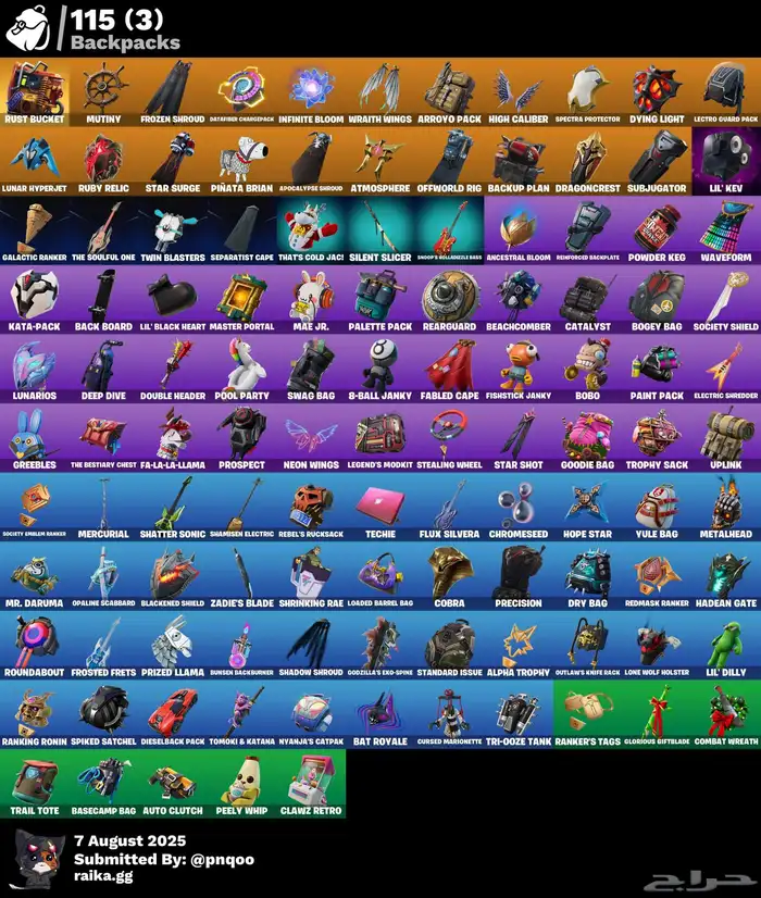 حساب فورتنايت ينربط على جميع المنصات 1