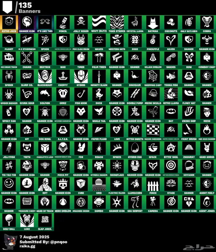 حساب فورتنايت ينربط على جميع المنصات 6