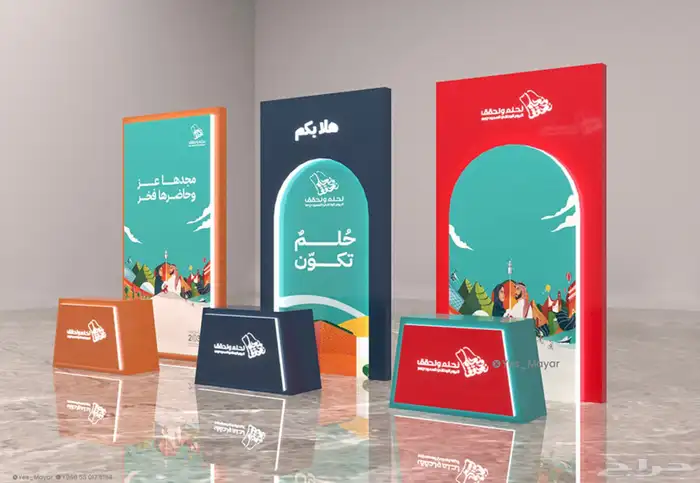 تجهيز وتنسيق حفلات وديكورات اليوم الوطني 10