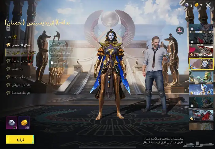 حساب ببجي أسلوب خرافي 25