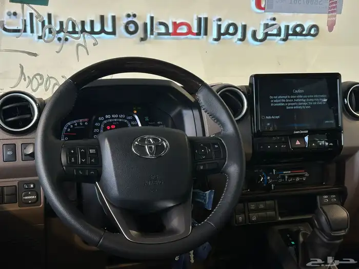 تويوتا شاص غمارتين ديزل2025 كاش وتمويل أفراد ومؤسسات وشركات 11