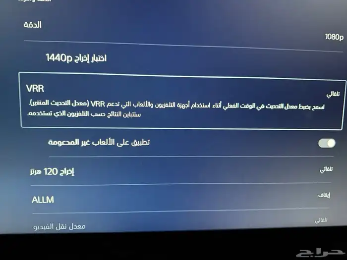 شاشه قيمنق 1