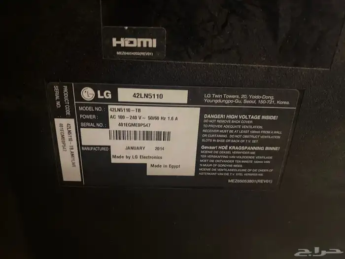 تلفزيون LG 42 بوصه 1