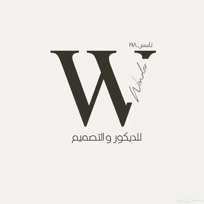 مصمم لوقو و افتارات ل متاجر و محلات 0