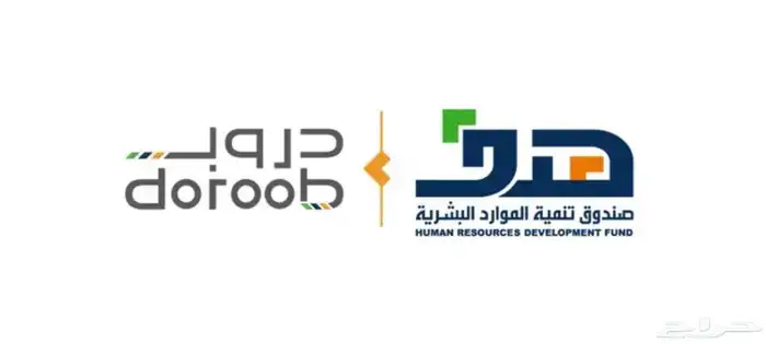 حضور وحل دورات دروب ومعهد الاداره .. 0