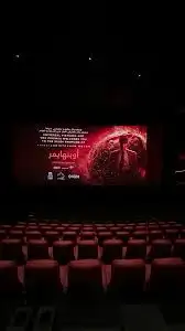 تذكرة سينما 30 ريال بدل 59 اي مقعد قابل لتفاوض 0
