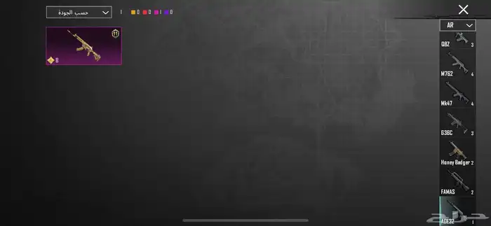 حساب ببجي للبيع الموقع الدوادمي 8
