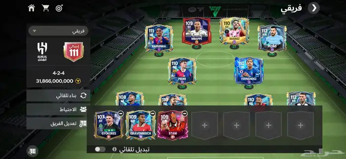 حساب فيفا جوال 1