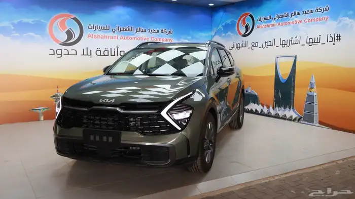 سبورتاج GLS لارج 2025 1