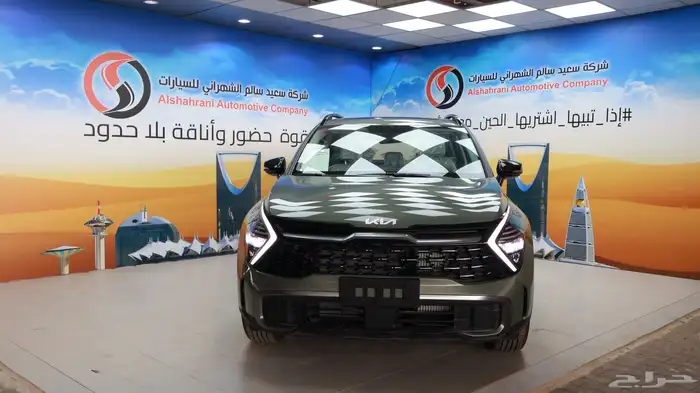سبورتاج GLS لارج 2025 0