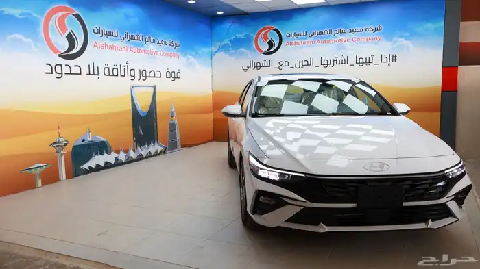 النترا كمفورت 2026 3