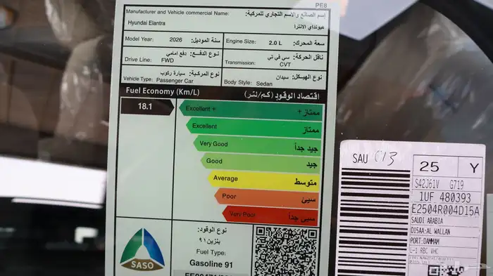 النترا كمفورت 2026 9