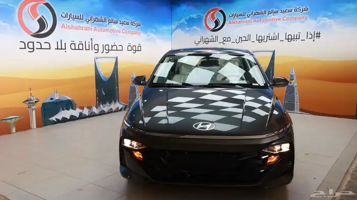 النترا سمارت 2026 0