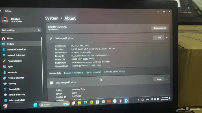 Lenovo Thinkpad T490 use aramco 7