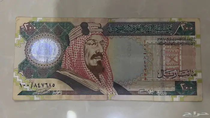 فلوس فئات قديمة (نظيفة جدا) 1