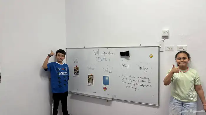 معلمة لغة انجليزية - معلمة تأسيس - معلمة منهج انترناشونال 7