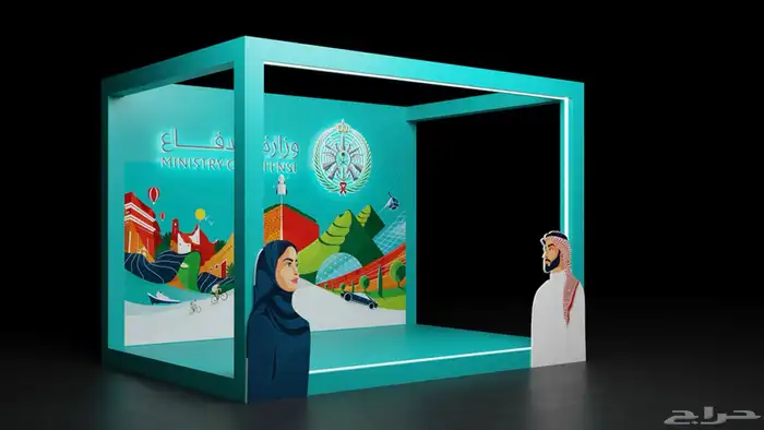 تجهيز وتنسيق حفلات وديكورات اليوم الوطني 4