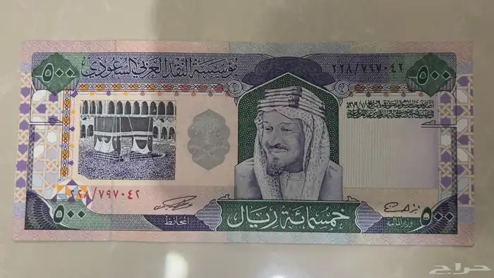 فلوس فئات قديمة (نظيفة جدا) 0