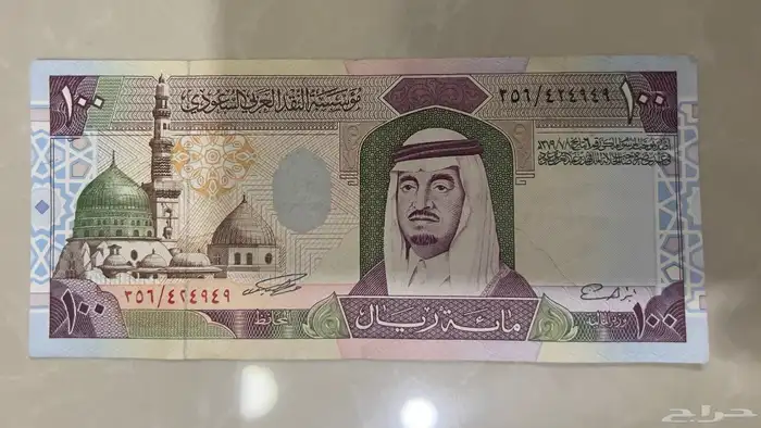 فلوس فئات قديمة (نظيفة جدا) 2
