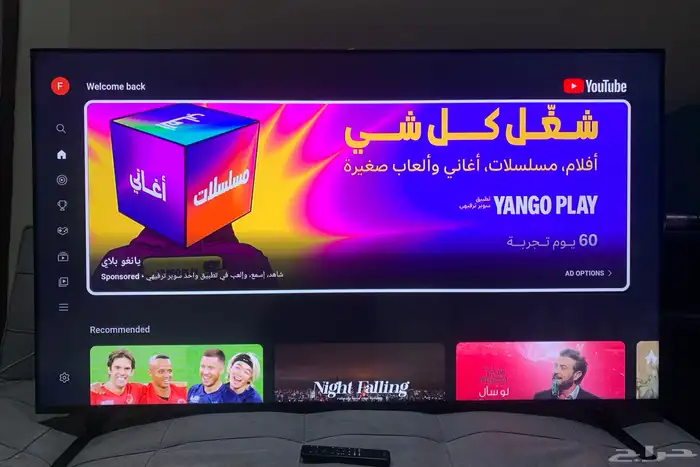 شاشة تلفزيون سمارت 65 بوصة Sony FULL ARRAY 1