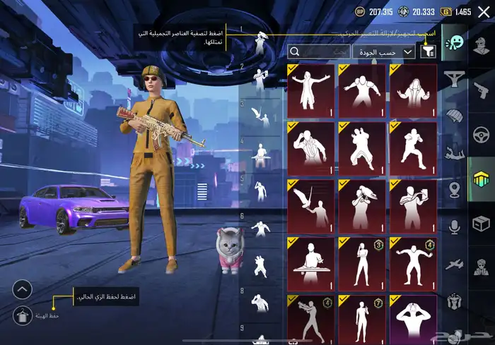 حساب ببجي سلوب خرافي 1