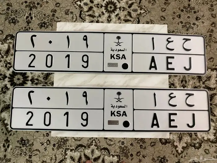 للبيع لوحه مميزه ح ع ا 2019 0