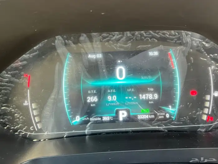 شري تيقو 7 برو 2021 12