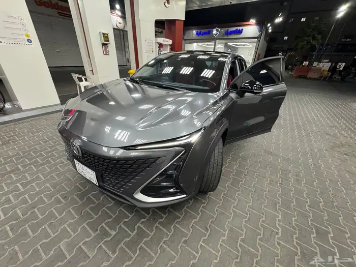 شانجان يوني تي 2023 2