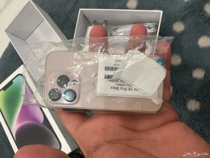 ايفون 16pro max صغير 2