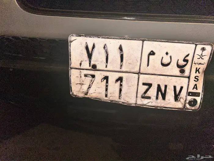 سنتافي 2007 مع الوحه 7
