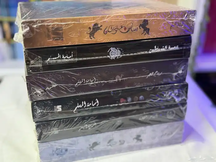 متوفر أعمال الكاتب اسامة المسلم 0