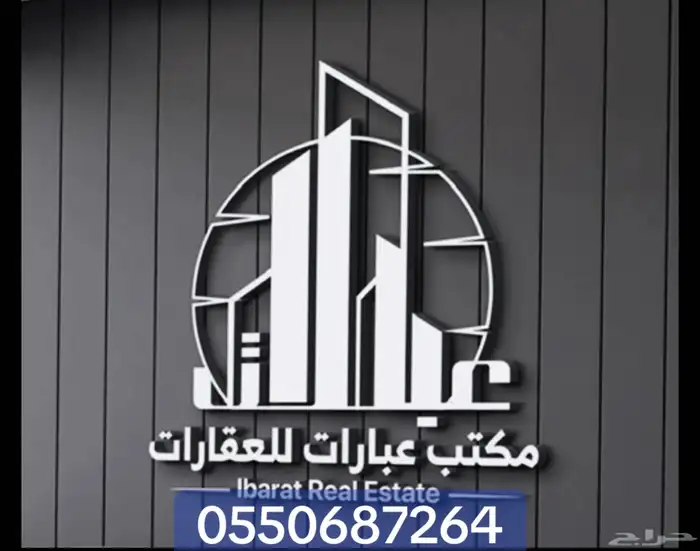 يوجد شقه 4 غرف عوايل للإيجار إسكان طريق الخرج 0