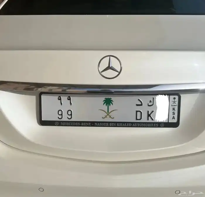 لوحه مميزه خصوصي مكرر 99 ( تم البيع ) 0
