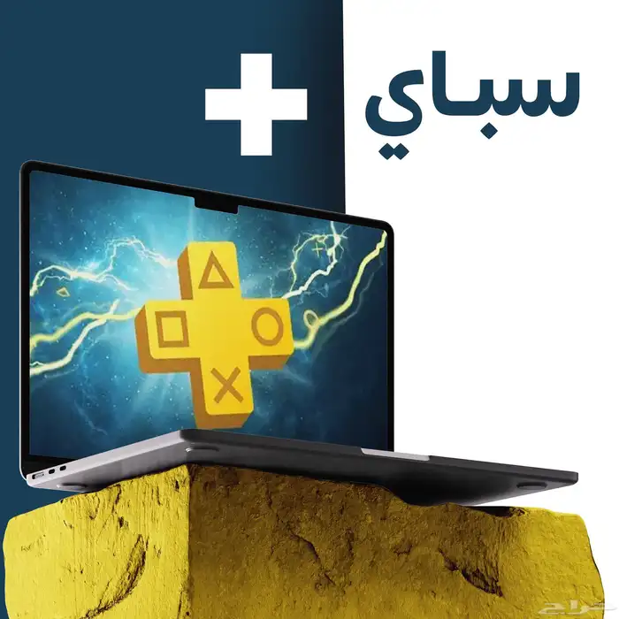 بلايستيشن بلس 0