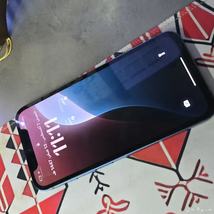 ايفون 13 1