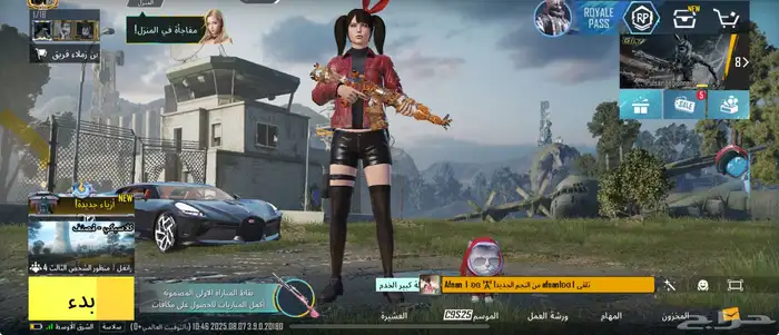 حساب ببجي 0