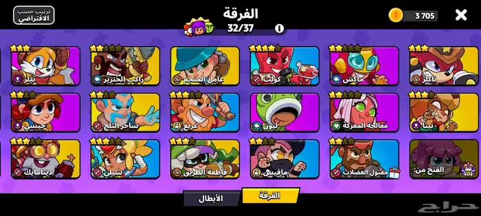 سكواد باسترز 5