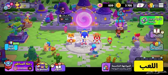 سكواد باسترز 2