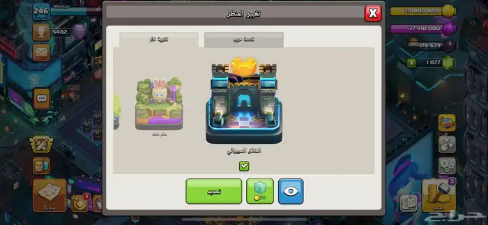 حساب كلاش ماكس 6