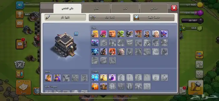 حساب كلاش للبيع 25 1