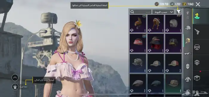 حساب PUBG نادر للبيع   لعشاق النوادر فقط 7